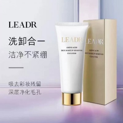 雅诗.兰黛洁面乳深层清洁除螨清爽控油保湿抗痘洗卸二合一洗面奶